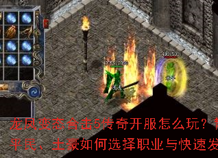 �����̬�ϻ�5���濪����ô�棿ɢ�ˡ�ƽ���������ѡ��ְҵ����ٷ�����