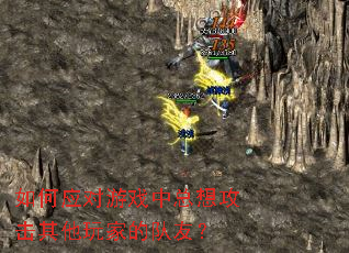 ���Ӧ����Ϸ�����빥��������ҵĶ��ѣ�