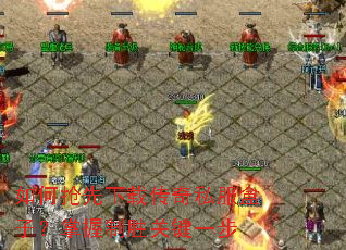 ����������ش���˽�����ӣ�������ʤ�ؼ�һ��