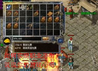 ���ʵ��ְҵƽ�⣿˵˵�����Ϸ�ĵá�