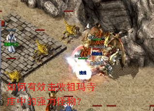 �����Ч�������������е�ǿ�����