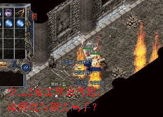 ����2�ϻ�����������γ�Ϊ������֣�