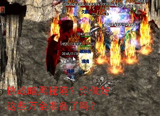 ��ս�����ؾ�����������Щ��ȫ׼������