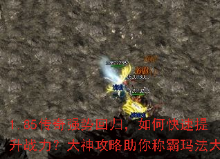 1.85����ǿ�ƻع飬��ο�������ս��������������ư��귨��½