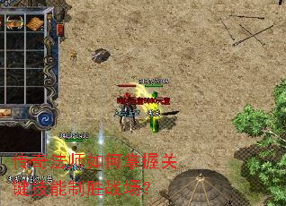 ���淨ʦ������չؼ�������ʤս����