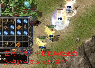 ���¿����������������Ϊ�����ܷ�ʵ������ˢ�֣�