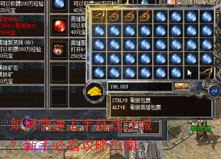 ��ο���������սɳ�ǣ����ֱؿ�����ָ��