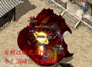 ���սʤ����PK���֣���������ȫ����