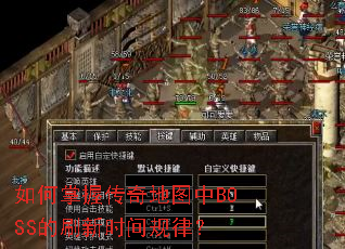 ������մ����ͼ��BOSS��ˢ��ʱ����ɣ�