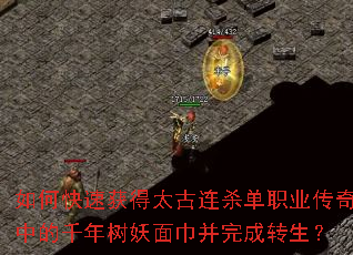 ��ο��ٻ��̫����ɱ��ְҵ�����е�ǧ��������������ת����