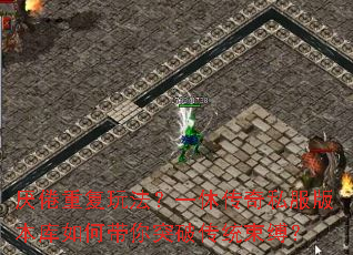 ����ظ��淨��һ�ݴ���˽���汾����δ���ͻ�ƴ�ͳ������