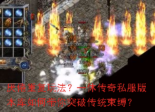 ����ظ��淨��һ�ݴ���˽���汾����δ���ͻ�ƴ�ͳ������